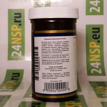 Вери-Гон (Vari-Gone) НСП NSP, модель 999 | Изображение № 3