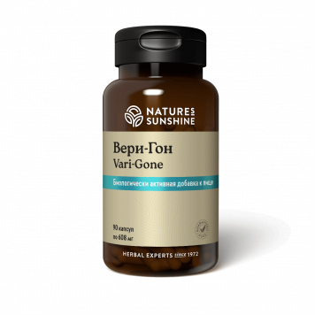 Вери-Гон (Vari-Gone) НСП NSP, артикул 999