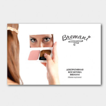 Мини-каталог декоративной косметики NSP, артикул d259