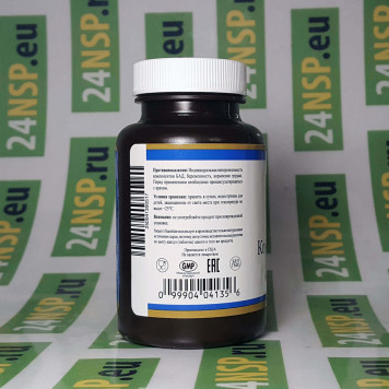Коэнзим Q10 НСП (Co Q10 NSP) Коэнзим Q10 НСП (Co Q10 NSP) NSP, модель 4145 | Изображение № 5