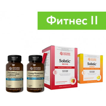 Набор Фитнес 2 NSP, артикул 64917