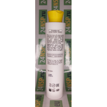 Шампунь Перевоплощение волос. Сила, сияние и гладкость NSP, модель 21612 | Изображение № 1