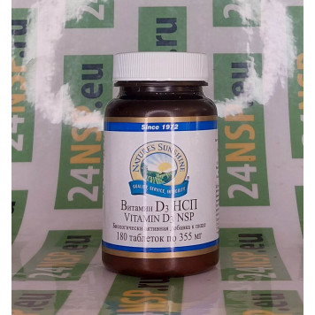 Витамин Д3 (Vitamin D3) НСП NSP, модель 22485 | Изображение № 4