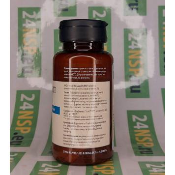 Витамин Д3 (Vitamin D3) НСП NSP, модель 22485 | Изображение № 2