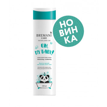 Детский гель для тела и волос «Мой малыш» NSP, артикул 21618