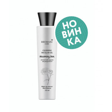 Очищающий мицеллярный гель «Цветущая кожа» - производство США Bremani Care со скидкой 30% только в Клубе NSP! Очищающий мицеллярный гель «Цветущая кожа» NSP, артикул 21617