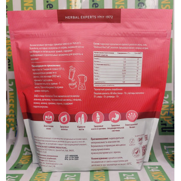 Коллаген Плюс NSP, модель 22336 | Изображение № 1