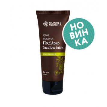 Крем с экстрактом По д’Арко NSP, артикул 21912