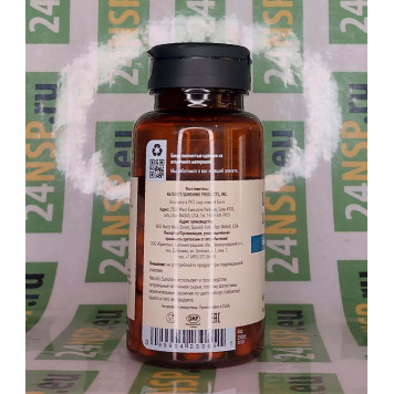 L-карнитин NSP, модель 23065 | Изображение № 2