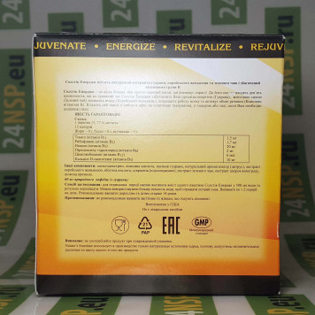 Солстик Энерджи НСП (Solstic energy NSP) NSP, модель 6500 | Изображение № 8