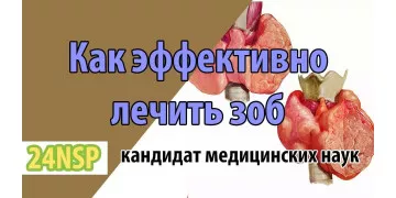 Лечение и поддержка щитовидной железы (Видео-лекция) Лечение и поддержка щитовидной железы (Видео-лекция)