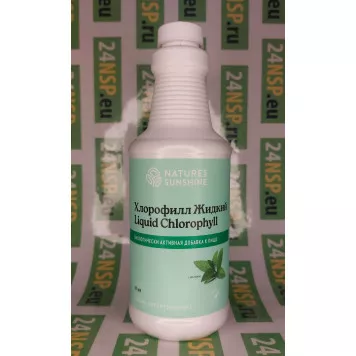 Хлорофилл жидкий НСП (Liquid Chlorophyll NSP) NSP, артикул 1580