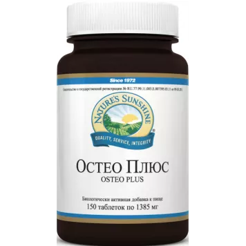 Остео Плюс НСП (Osteo Plus NSP) NSP, артикул 1806