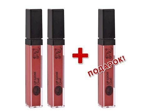 Lip Gloss «Coral» (Блеск для губ, оттенок Коралл)