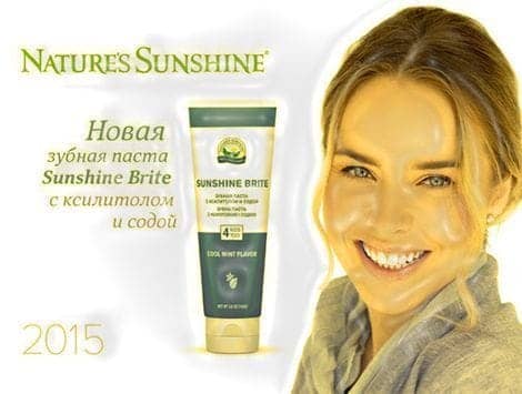 Новая и уникальная зубная паста Sunshine Brite