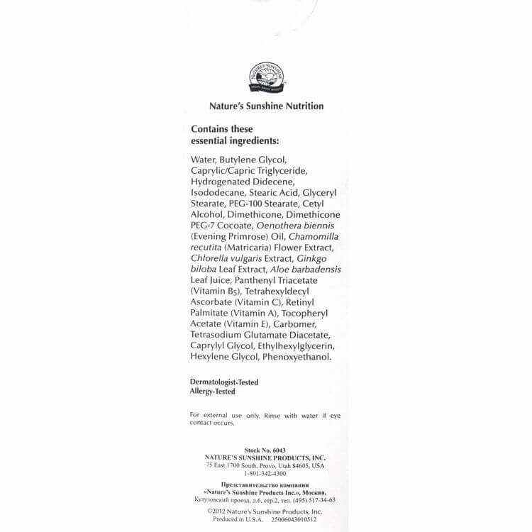 Состав Лосьон для снятия макияжа (Creamy Make-up Remover)