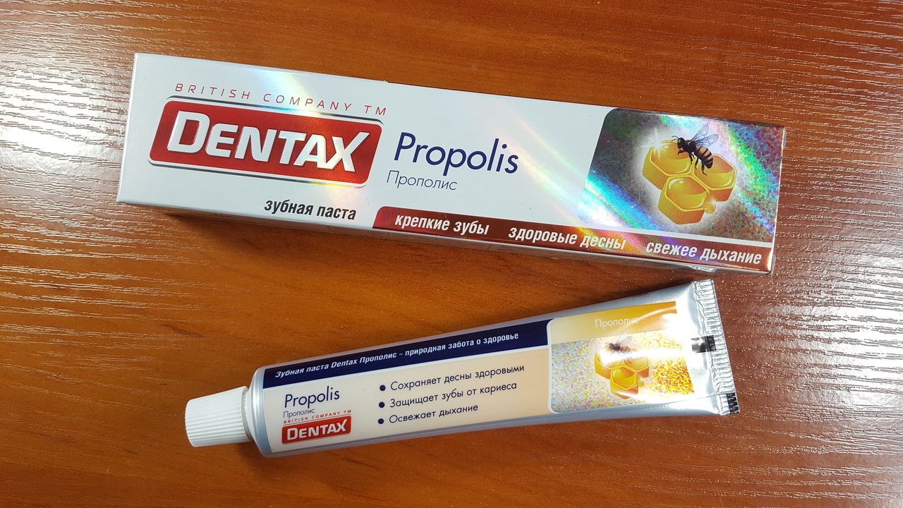 Упаковка и тюбик Зубной пасты Dentax propolis