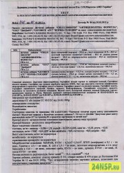 anticellyulitnaya-formula-3-24nsp.ru-sertifikat-kachestva