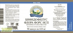 bifidofilus-flora-fors