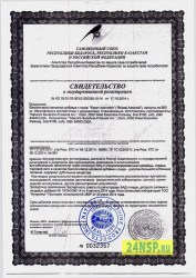 brest-kompleks-1-24nsp.ru-sertifikat-kachestva