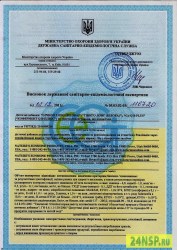 ginkgo-biloba-1-24nsp.ru-sertifikat-kachestva