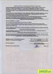 ginkgo-biloba-2-24nsp.ru-sertifikat-kachestva