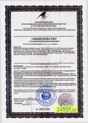 jef-si-s-dong-kva-1-24nsp.ru-sertifikat-kachestva