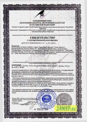 korallovyj-kalcij-1-24nsp.ru-sertifikat-kachestva