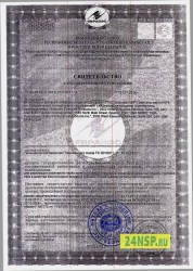 kordiceps-1-24nsp.ru-sertifikat-kachestva