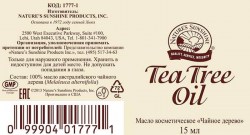 maslo-chajnogo-dereva-nsp-tea-tree-oil-2