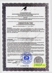 osteo-plyus-1-24nsp.ru-sertifikat-kachestva