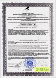 peptovit-s-karnitinom-i-magniem-1-24nsp.ru-sertifikat-kachestva
