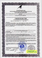 zhelezo-helat-1-24nsp.ru-sertifikat-kachestva